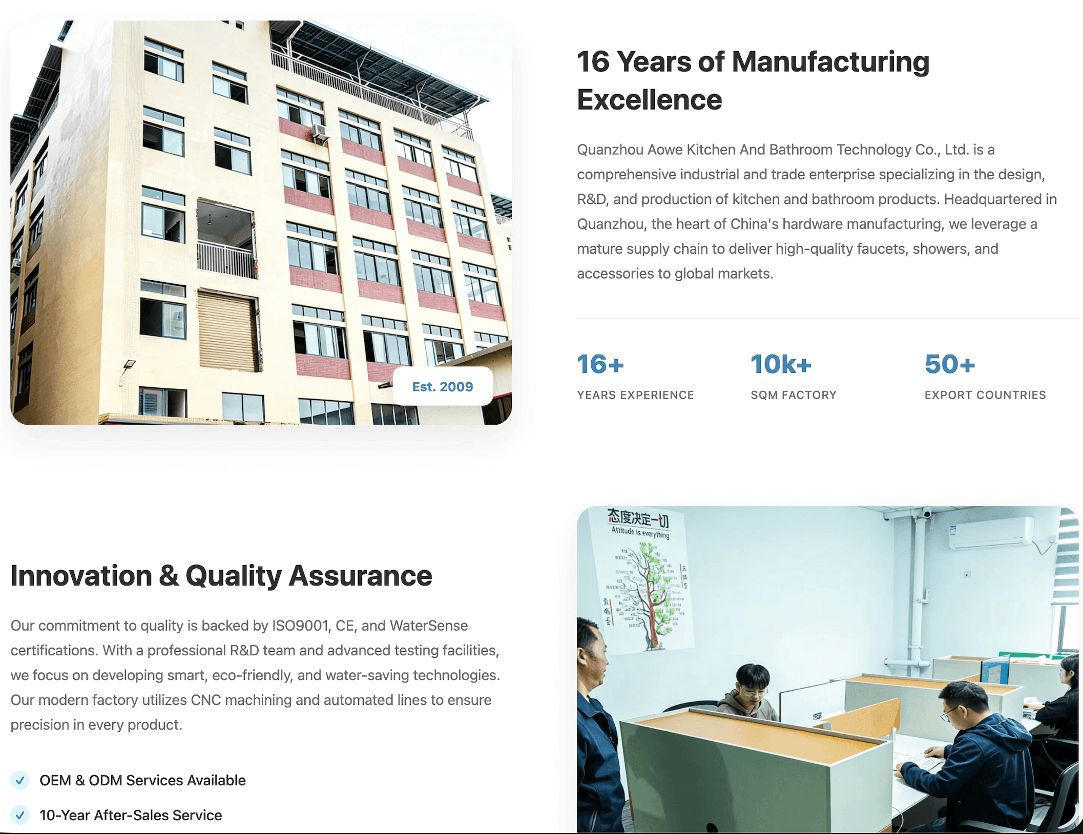 About Us